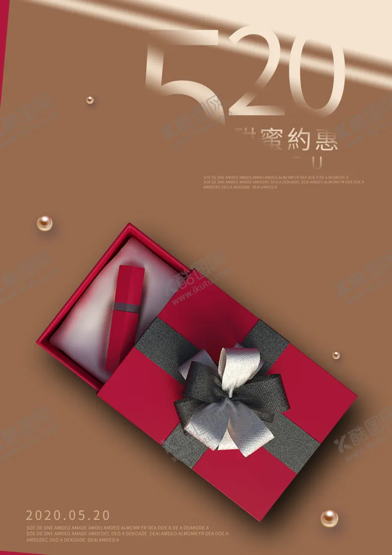 编号：19687309181456307098【酷图网】源文件下载-520情人节