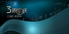 品牌宣传背景墙图片