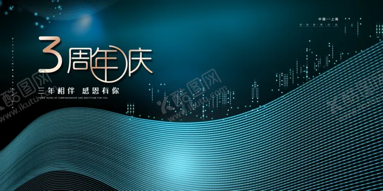 编号：68223405020248149445【酷图网】源文件下载-品牌宣传背景墙图片