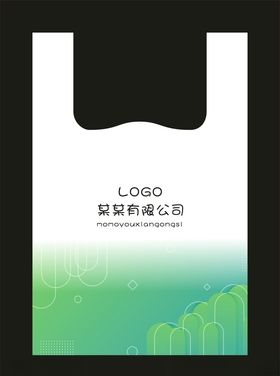 塑料打包袋