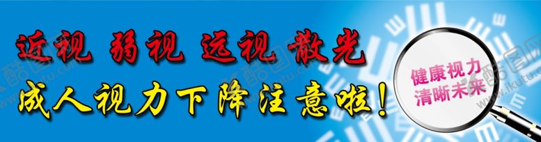 编号：85608909150318568515【酷图网】源文件下载-公众号图
