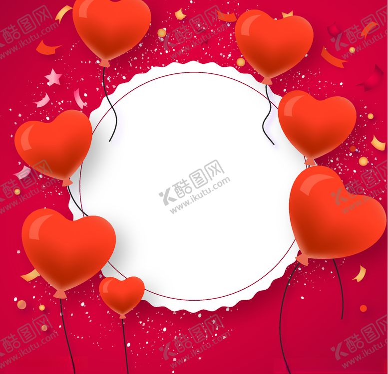 编号：21356510191642198802【酷图网】源文件下载-爱心