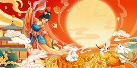中秋展板活动架彩页