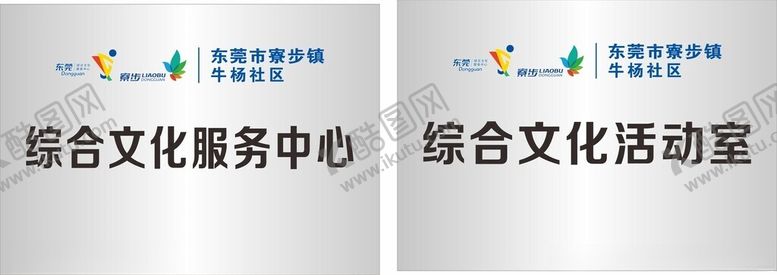 编号：61749001272251243354【酷图网】源文件下载-腐蚀牌