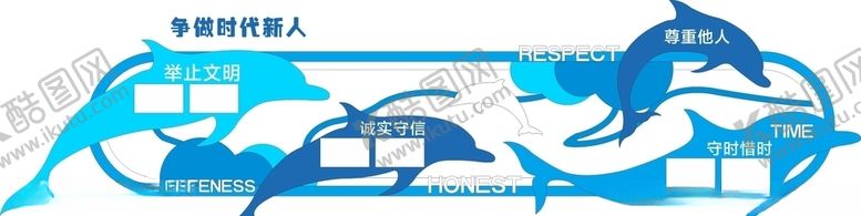 编号：39758607091938321361【酷图网】源文件下载-校园文化