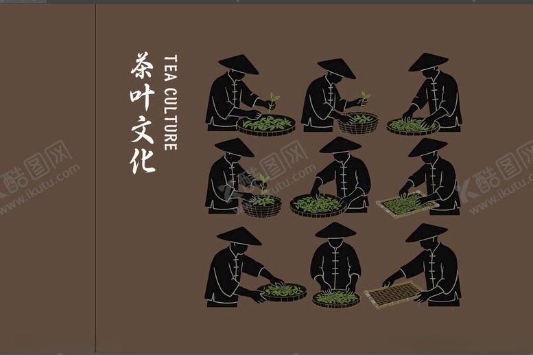编号：98304110151825163849【酷图网】源文件下载-茶叶制作工艺插画