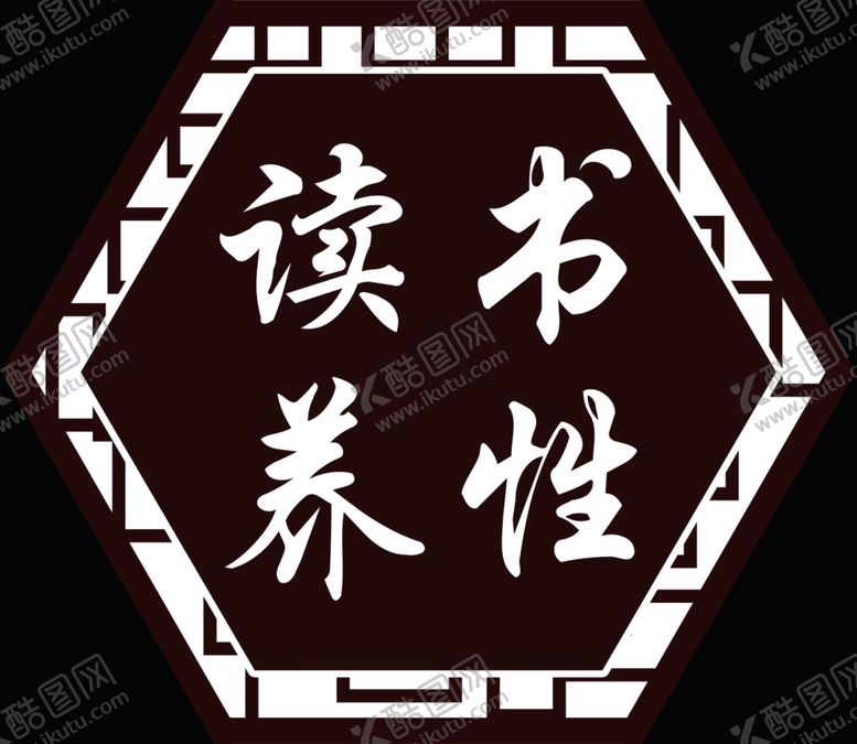 编号：96375509281024039446【酷图网】源文件下载-校园文化