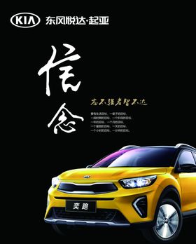 企业文化展板