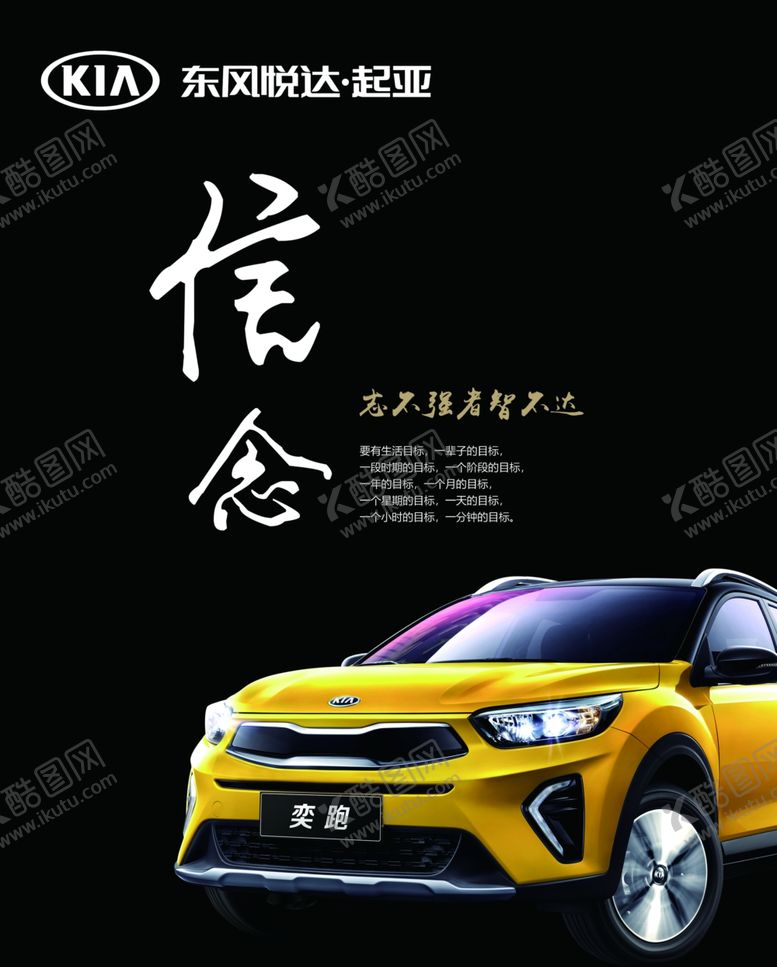 编号：58660109270939539210【酷图网】源文件下载-企业文化展板