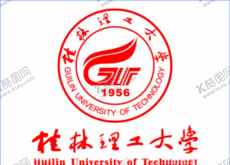 编号：49224910141226444234【酷图网】源文件下载-桂林理工大学logo