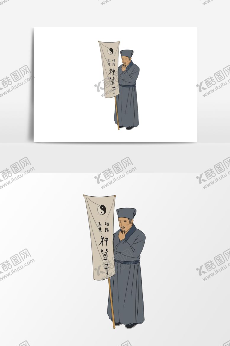 编号：99399906301049436949【酷图网】源文件下载-淡彩国画人物
