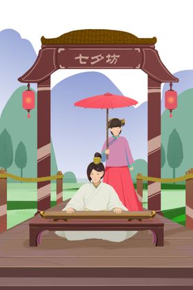 情人节海报