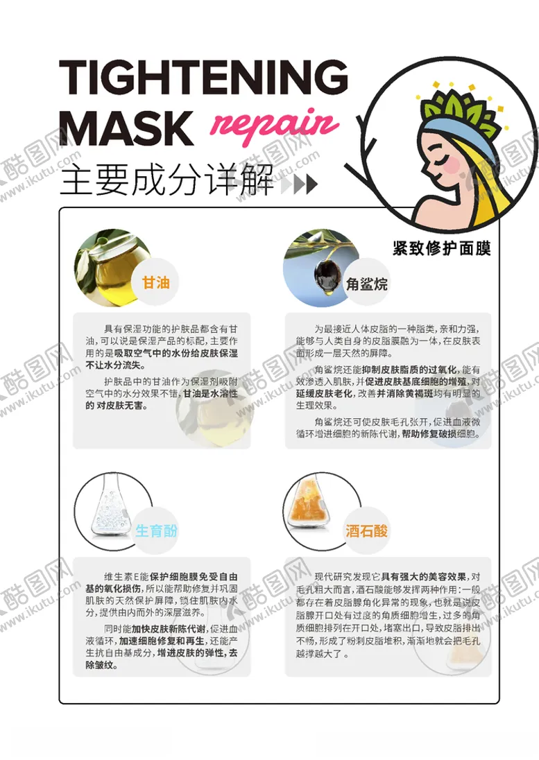 编号：71999705111421394672【酷图网】源文件下载-宣传海报