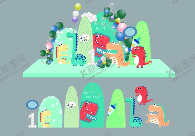 编号：94780810210322414647【酷图网】源文件下载-宝宝宴