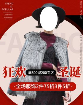 狂欢盛典