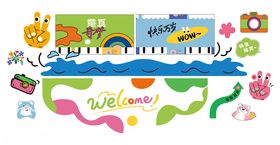 多彩创意标签装饰元素