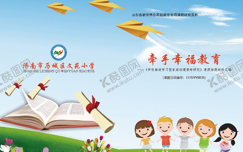 编号：95521909182219148832【酷图网】源文件下载-书籍封面设计源文件