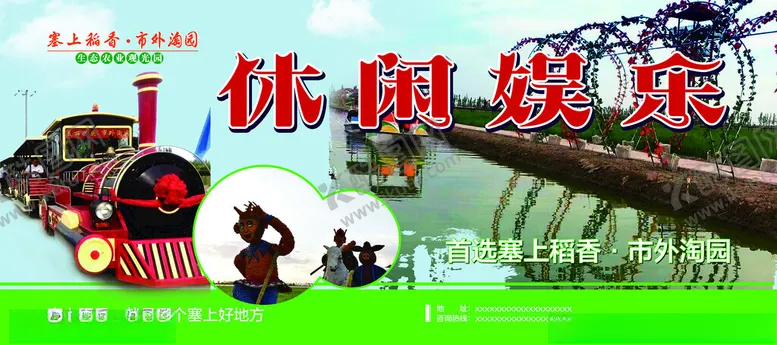 编号：18438102111840318056【酷图网】源文件下载-农业展板
