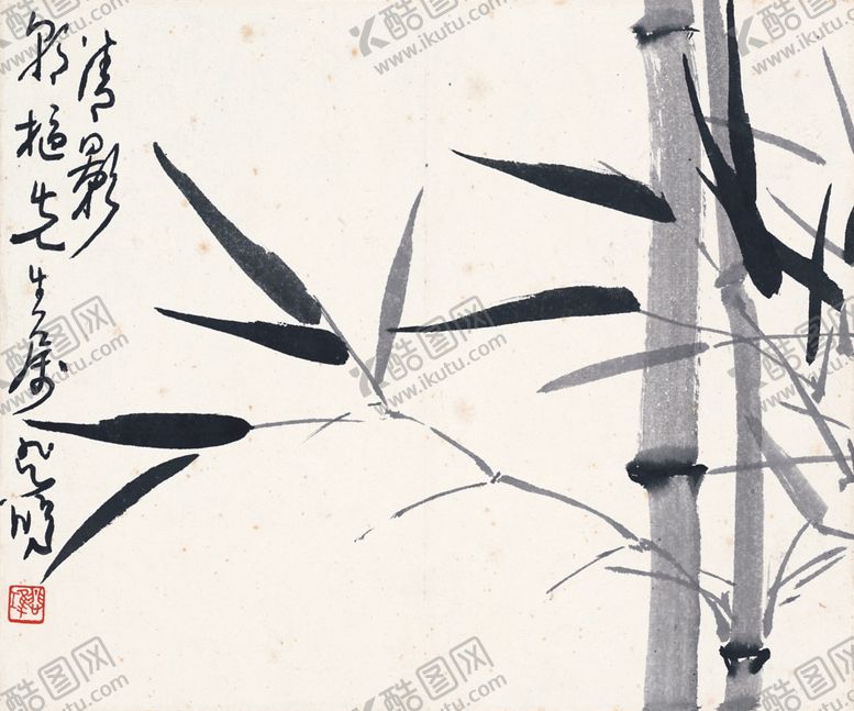 编号：89470605122351011233【酷图网】源文件下载-国画竹子竹叶