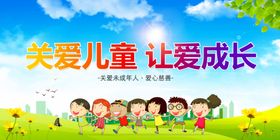 爱环保 助生产