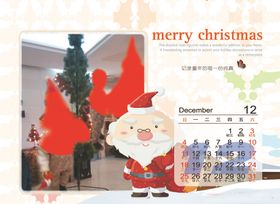日历台历儿童台历设计