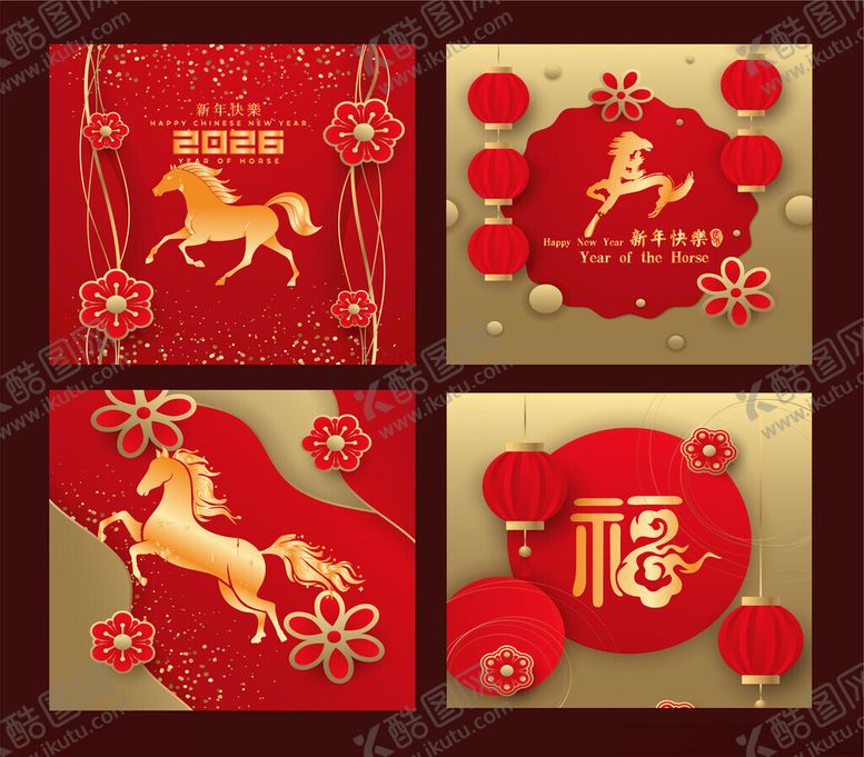 编号：24691604052101507181【酷图网】源文件下载-马年背景