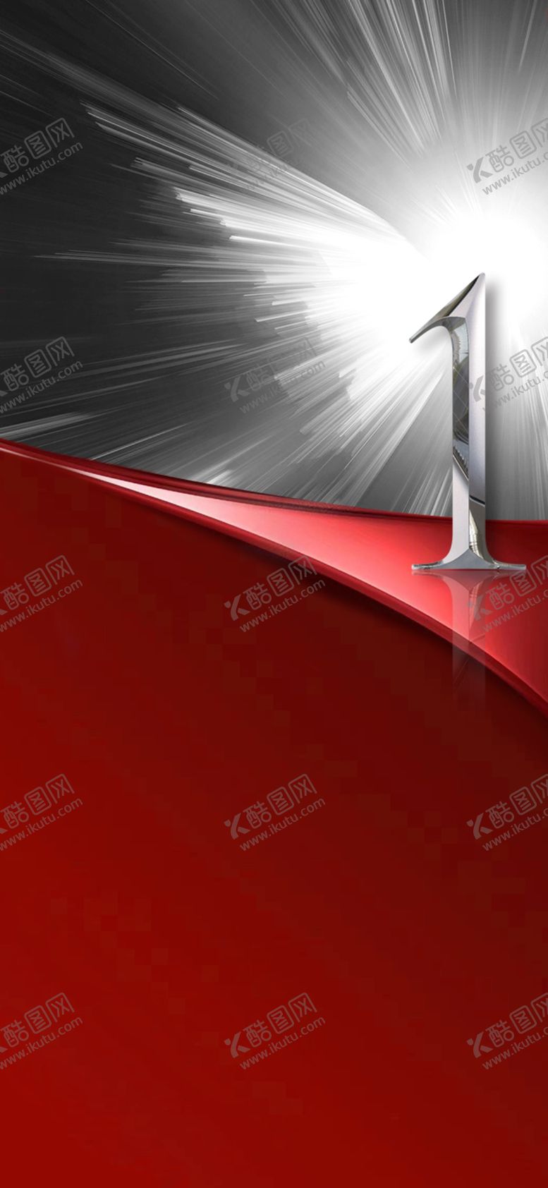 编号：98289904231552013919【酷图网】源文件下载-倒计时