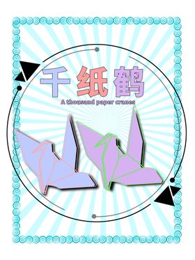 分层粉色放射渐变之和