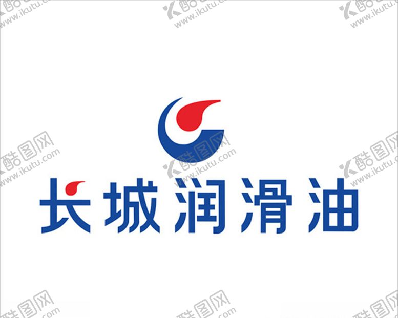 编号：94885609200434128282【酷图网】源文件下载-长城润滑油logo