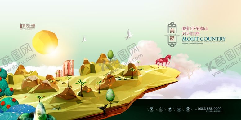 编号：14403709260222514362【酷图网】源文件下载-高端房地产