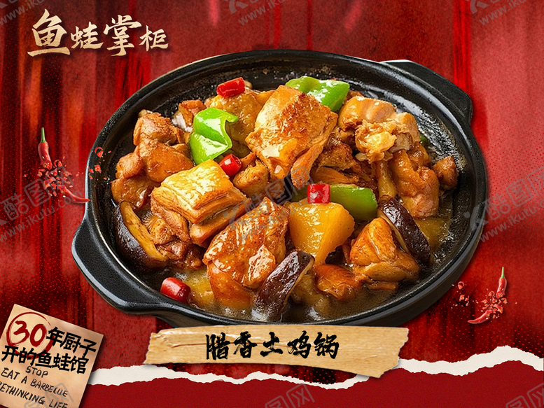 编号：42263901141122018583【酷图网】源文件下载-鱼展柜1.13