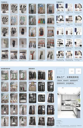 多样图片素材展示