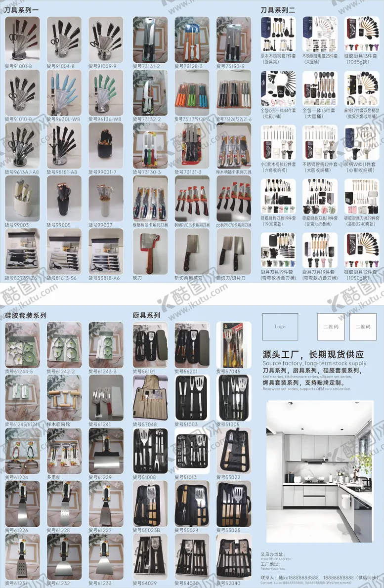 编号：63166405161416432943【酷图网】源文件下载-多样图片素材展示