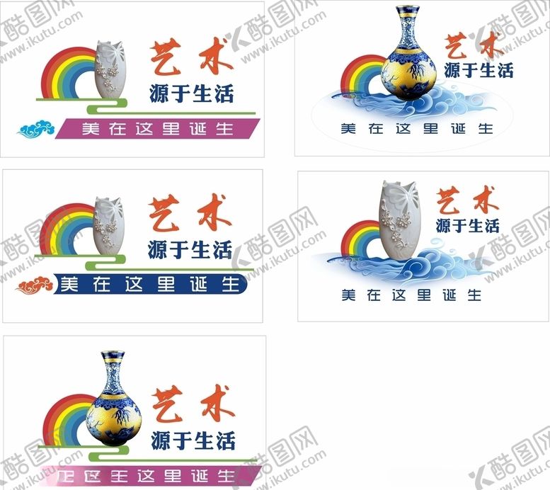 编号：29607707050839441840【酷图网】源文件下载-陶吧文化墙背景墙LOGO