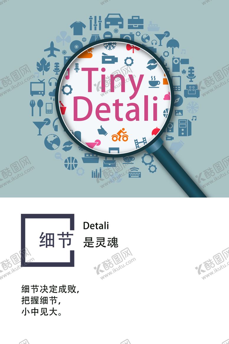 编号：18935009210944126047【酷图网】源文件下载-文化墙展示