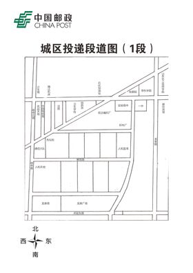 投递区域段道图