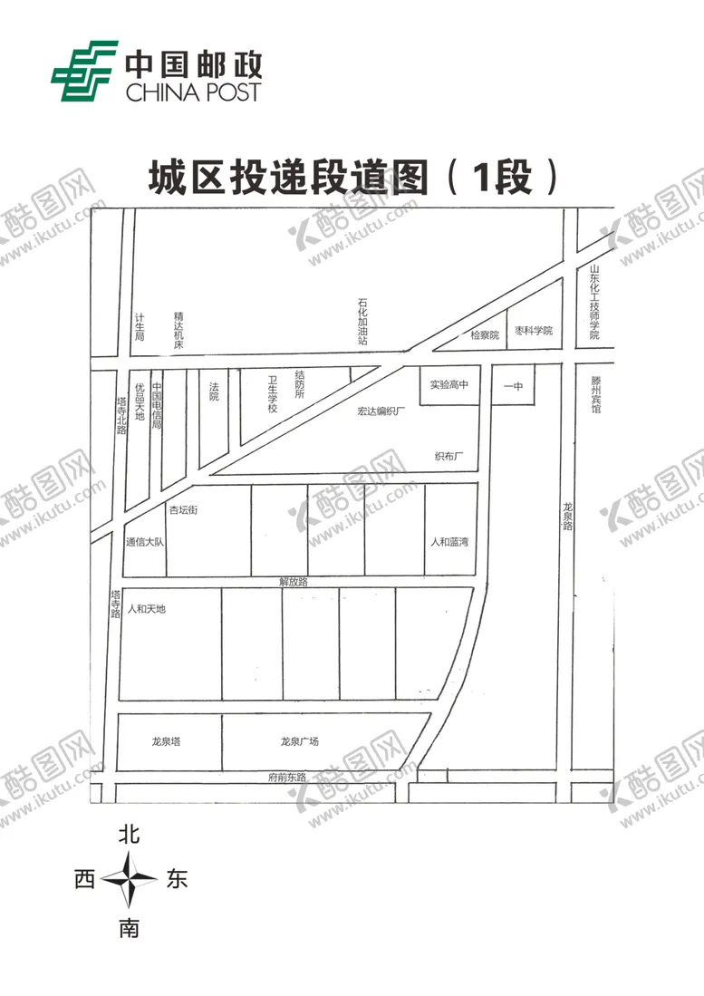 编号：51032807091217599405【酷图网】源文件下载-投递区域段道图