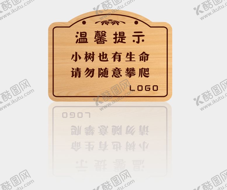 编号：59310502100305435572【酷图网】源文件下载-温馨提示