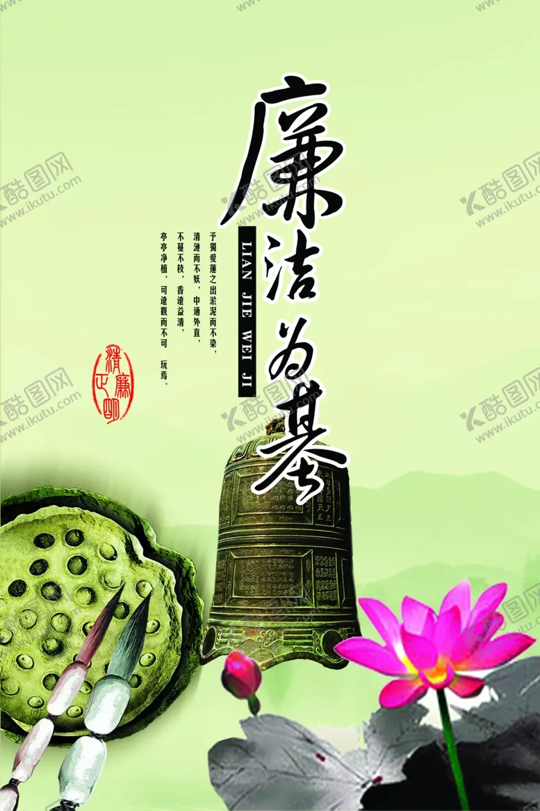 编号：46520004070237494831【酷图网】源文件下载-公司文化
