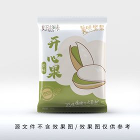 黄色大气坚果什锦美食包装袋设计