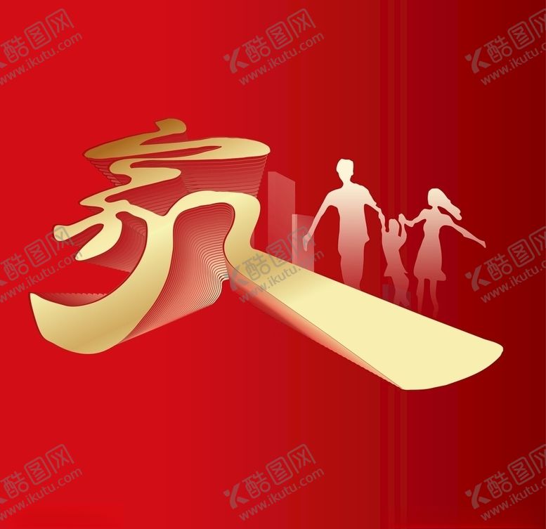 编号：54975605181515384970【酷图网】源文件下载-地产家