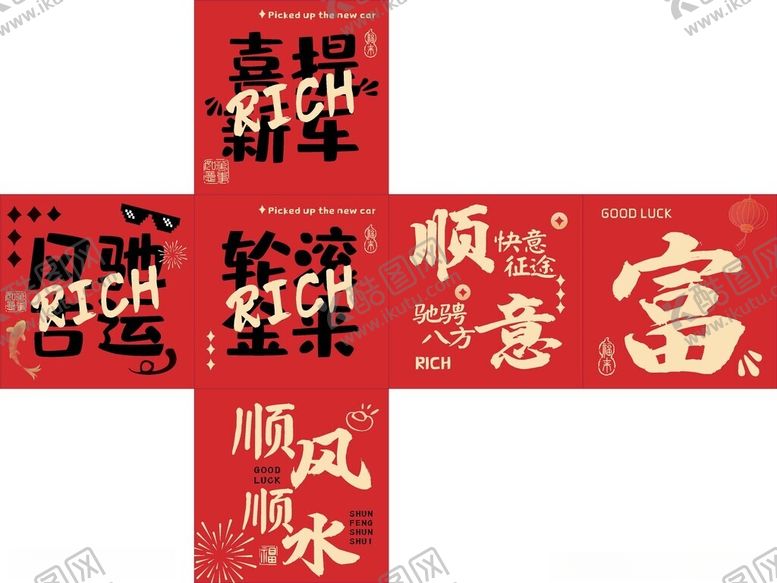 编号：44998204052016162151【酷图网】源文件下载-堆堆盒