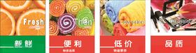 超市软膜灯箱