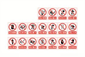 禁止图标