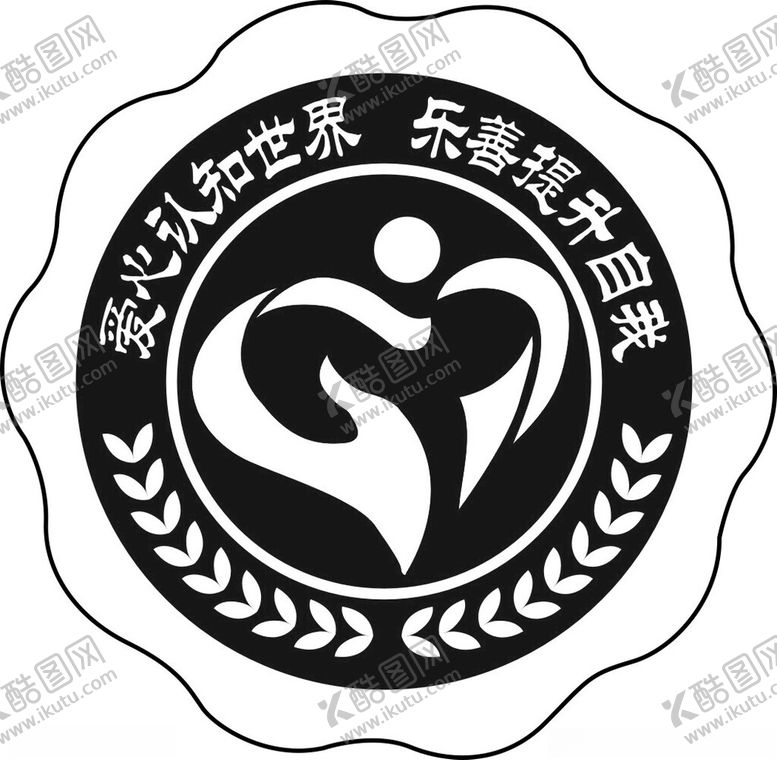 编号：36953002171544243157【酷图网】源文件下载-联企爱心助学工作委员会