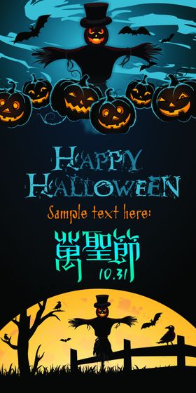 万圣节海报主题背景元素搞怪
