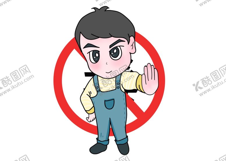 编号：90797604230219287615【酷图网】源文件下载-国际禁毒日男生宣传