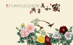 中式花鸟屏风装饰画