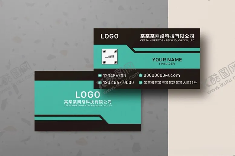 编号：31815102150002534861【酷图网】源文件下载-高档名片模板