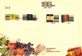 无痛穿耳宣传页展示